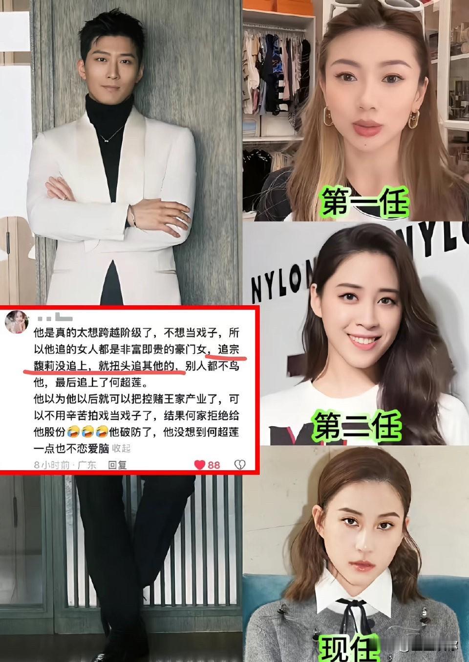 何超莲的确抠门，但说实话，奴才捞不到金主的钱，所以金主有错吗？我很讨厌听到有人说