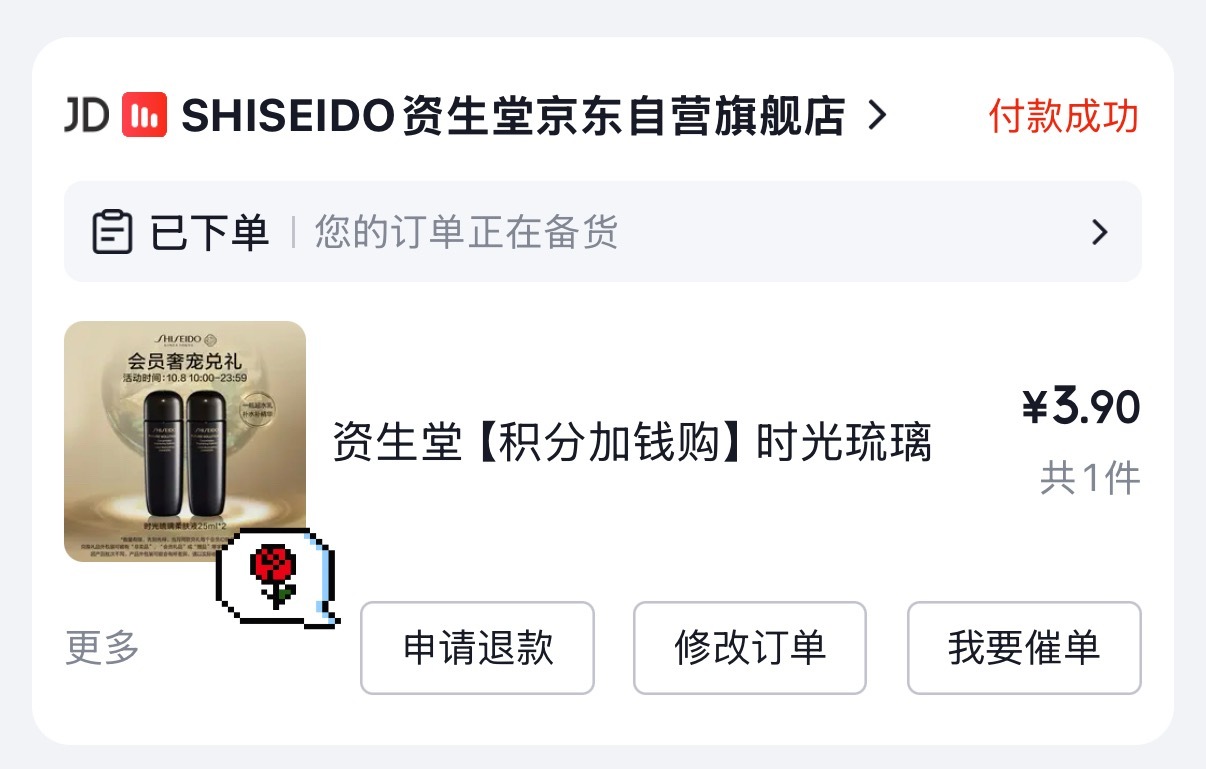 我真的用zst积分换了很多东西[期待] ​​​