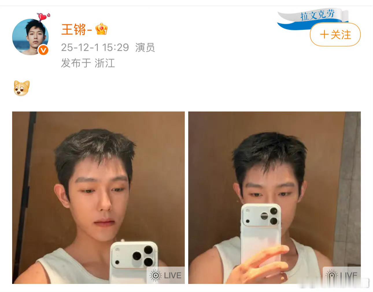 这个叫王锵的男演员有两年感觉要看着要火起来了的，但是后面突然也就没有声量了，究竟