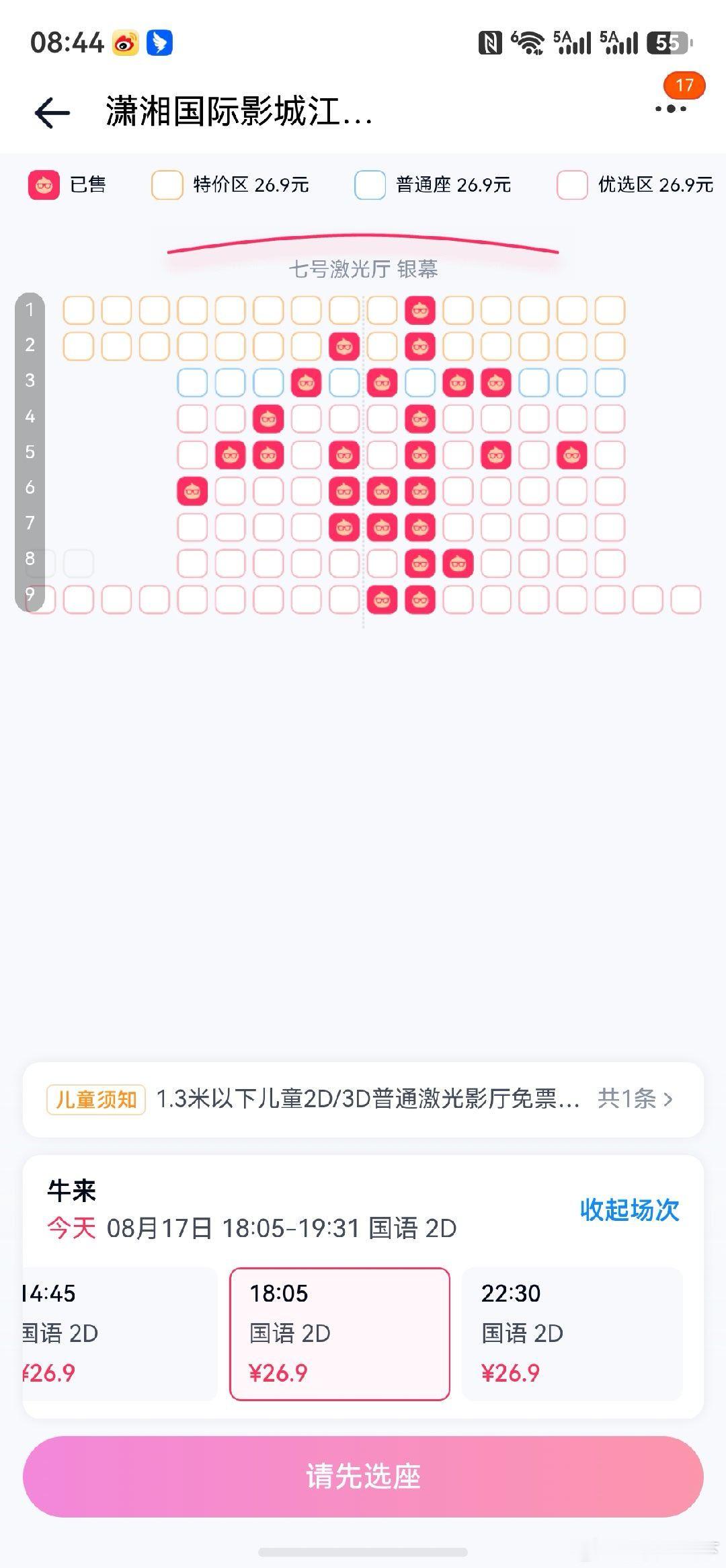 嘲讽归嘲讽，别真真金白银支持啊，难怪冯小刚导演瞧不起某些人，以后真要比拍谁的差了