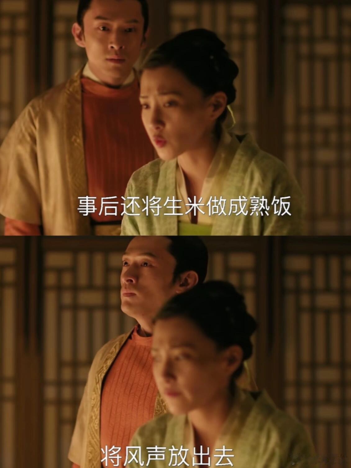在《知否知否应是绿肥红瘦》的故事里，秋江背叛墨兰这一情节，着实让人唏嘘。秋江作为