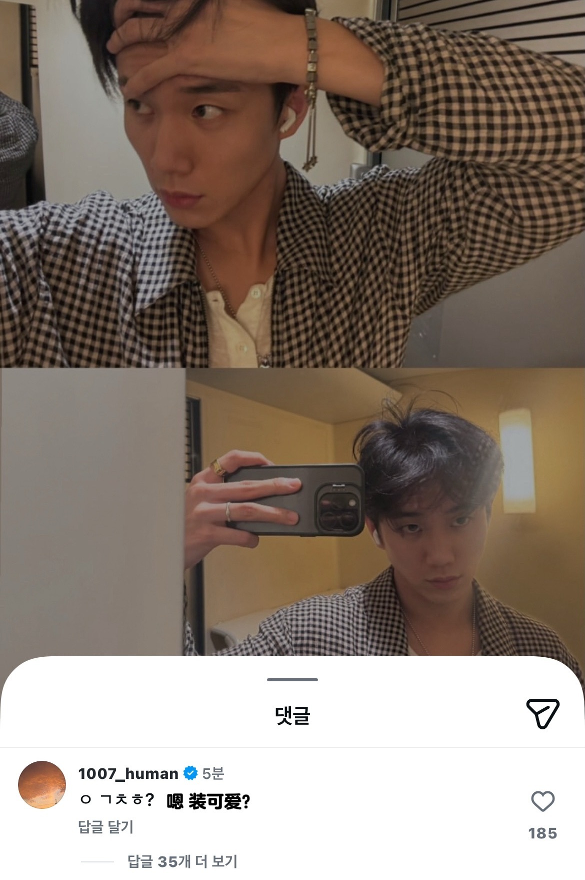 📝 寅拓INS智雄回复 