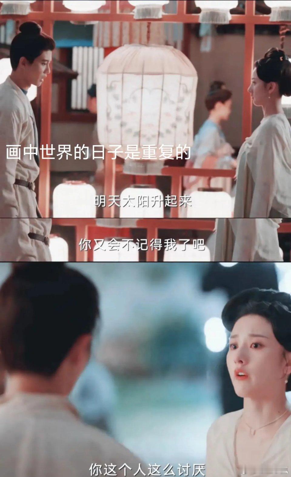 《无忧渡》这就是宣夜不敢在现实中表白半夏的原因宣夜终于鼓起勇气跟半夏表白了，他告