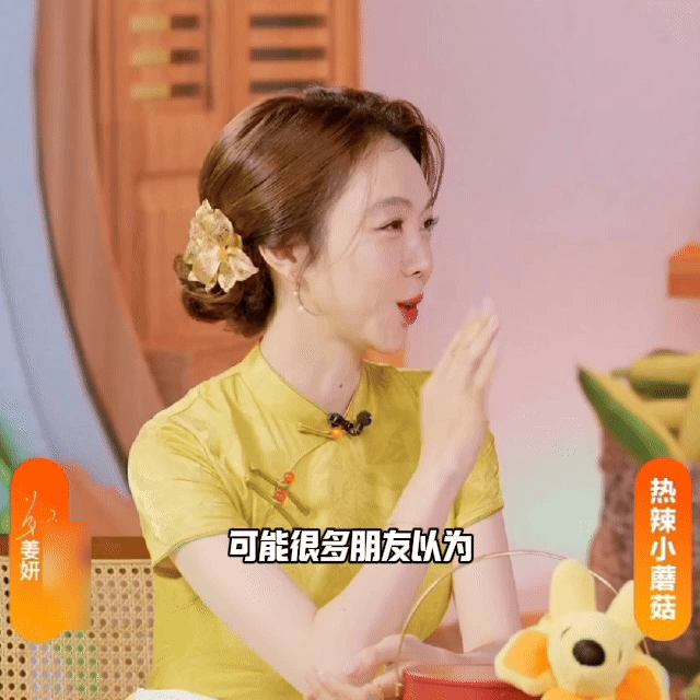 姜妍也有染上外卖的时候 姜妍也有染上外卖的时候，闲暇之余她也会选择点份外卖，这个