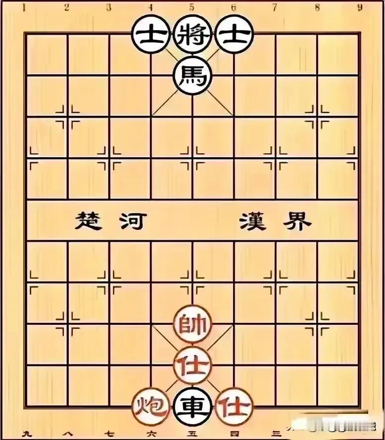 这棋到底是怎么下的？黑車出不来，黑马还跳不动！
      不过红棋先行，红帅不