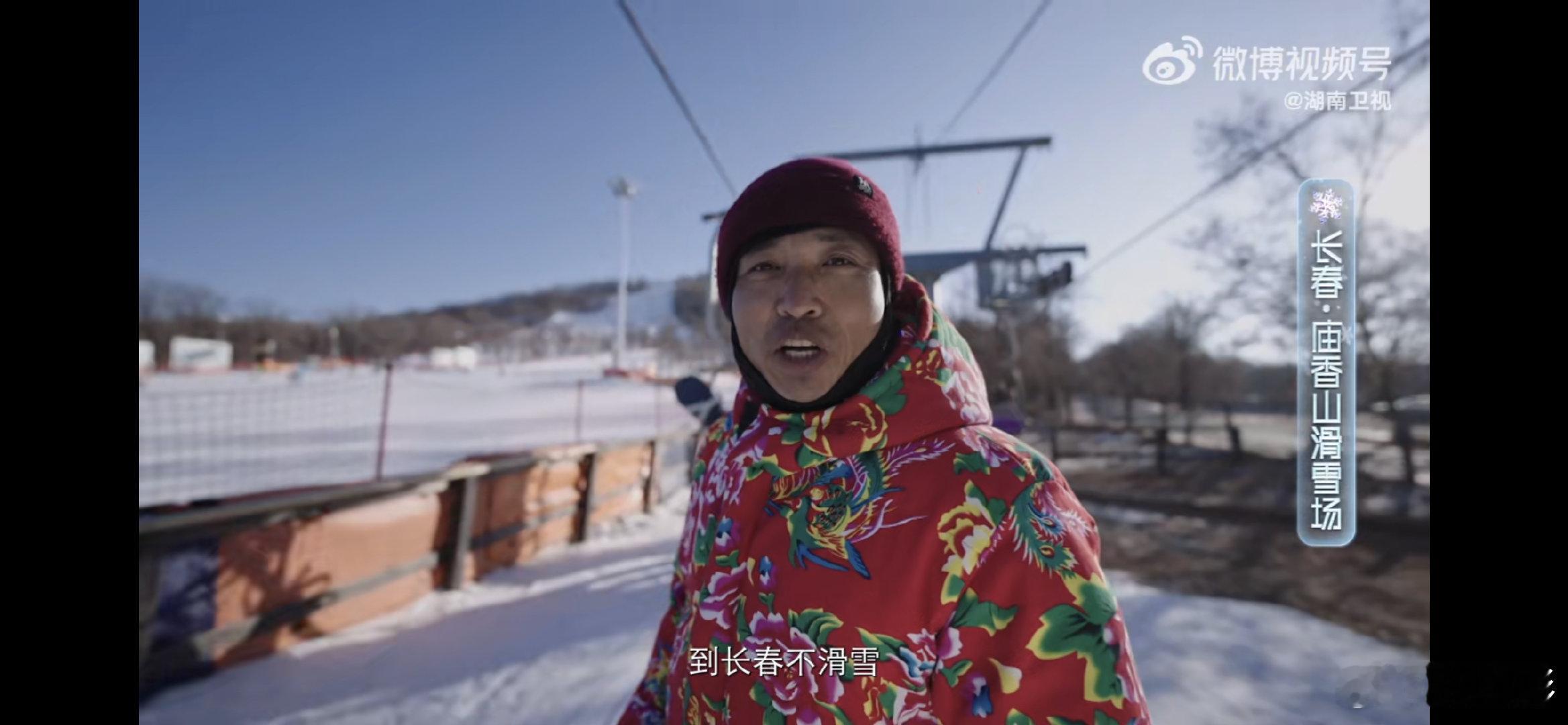 到零下二十度的长春整活走起 东北话buff叠满！在长春的街头唠嗑，感觉自己都变豪