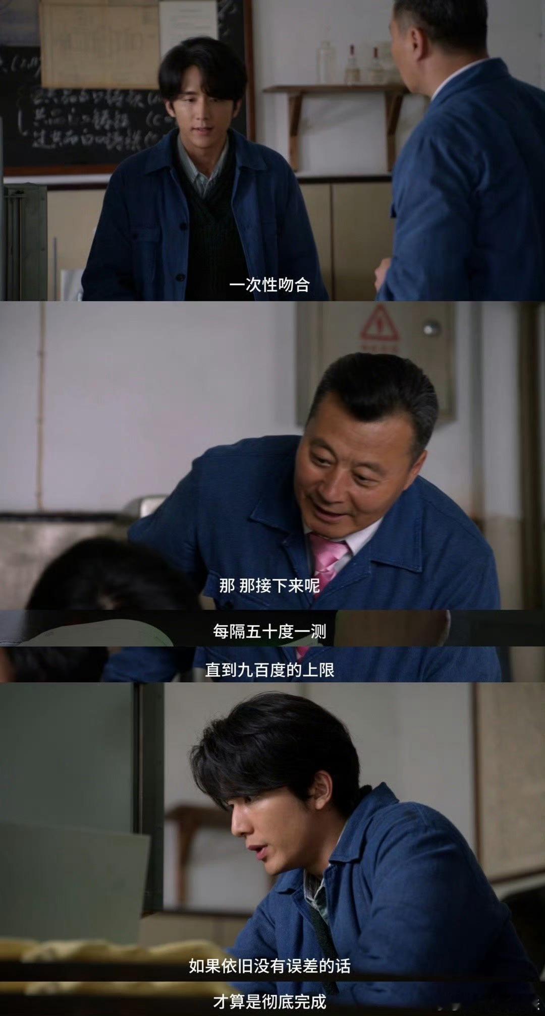淬火年代剧组直播太好笑了这个时代已经卷成大波浪了淬火年代剧组直播笑死我了！全员戏