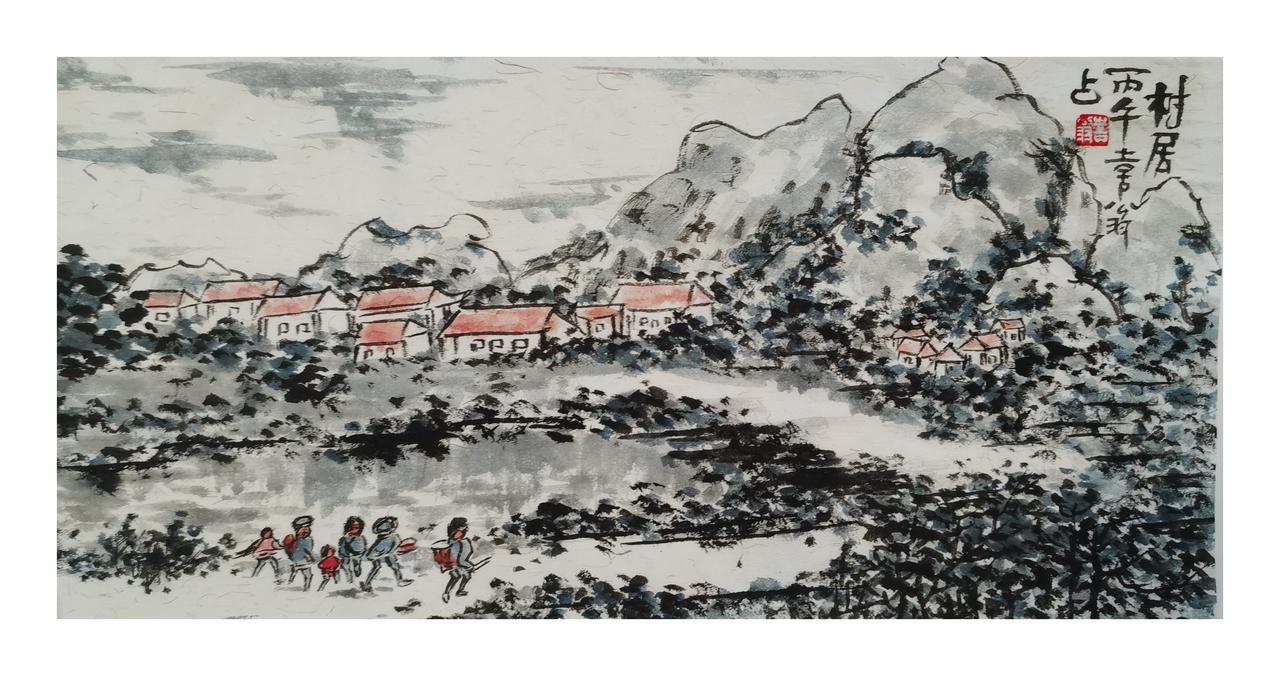 中国画《村居》
中国画山风景 国画乡村 什么是好的山水作品 村庄画卷 中国画 中