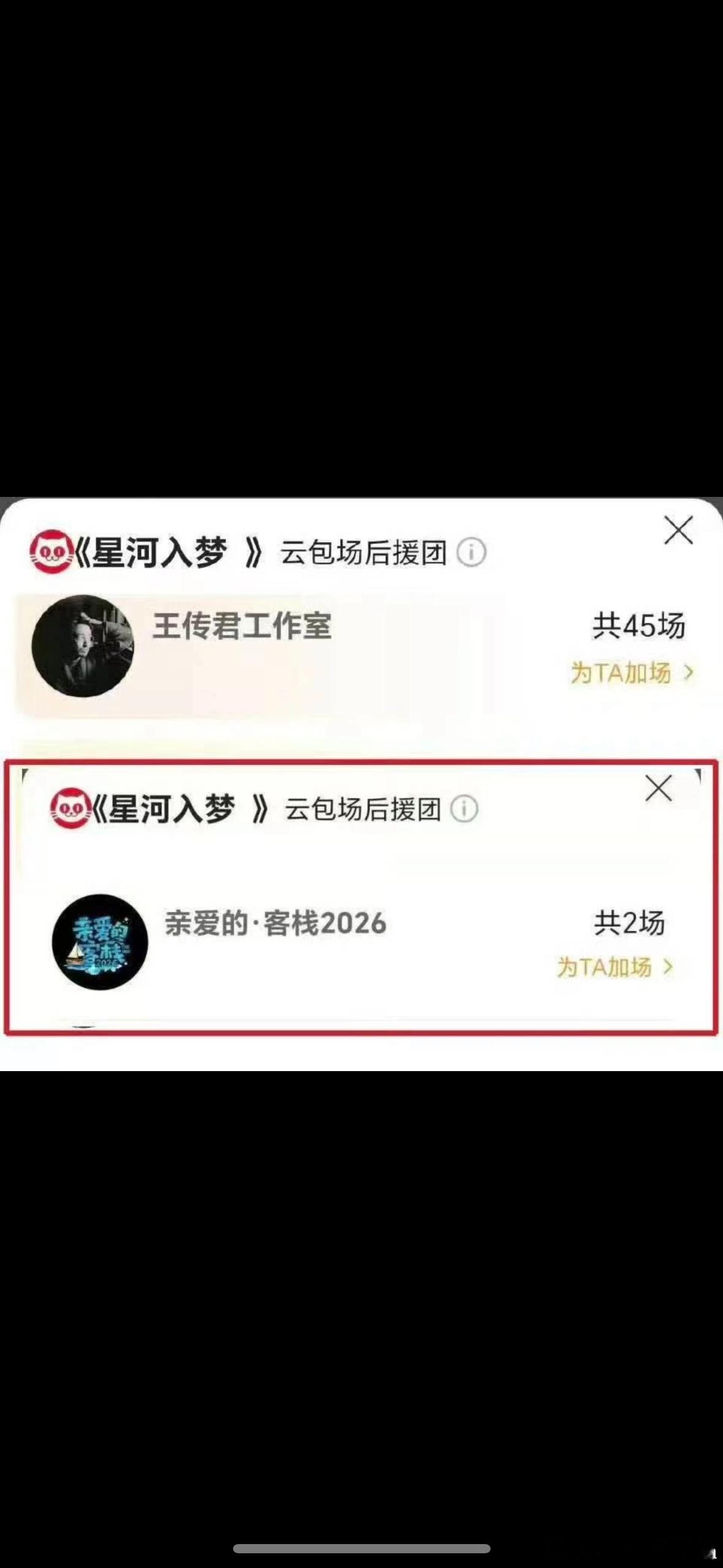 王鹤棣粉丝小作文沈月人品 为啥说沈月这人做不了朋友呢沈小姐拿出的群，最后大家猜支