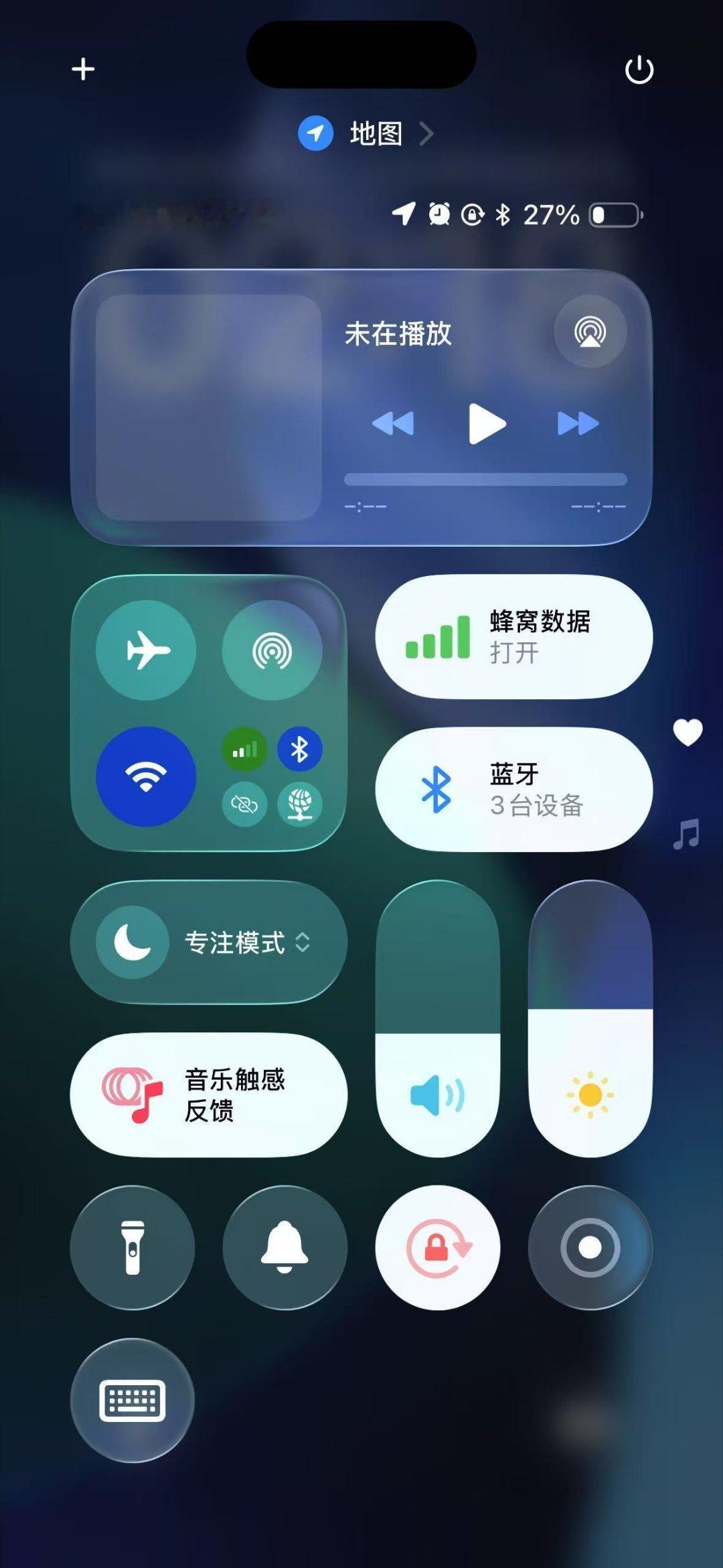 你们确定这个叫“好看”？[doge]iOS26暗示iPhone17Air踪迹 ​