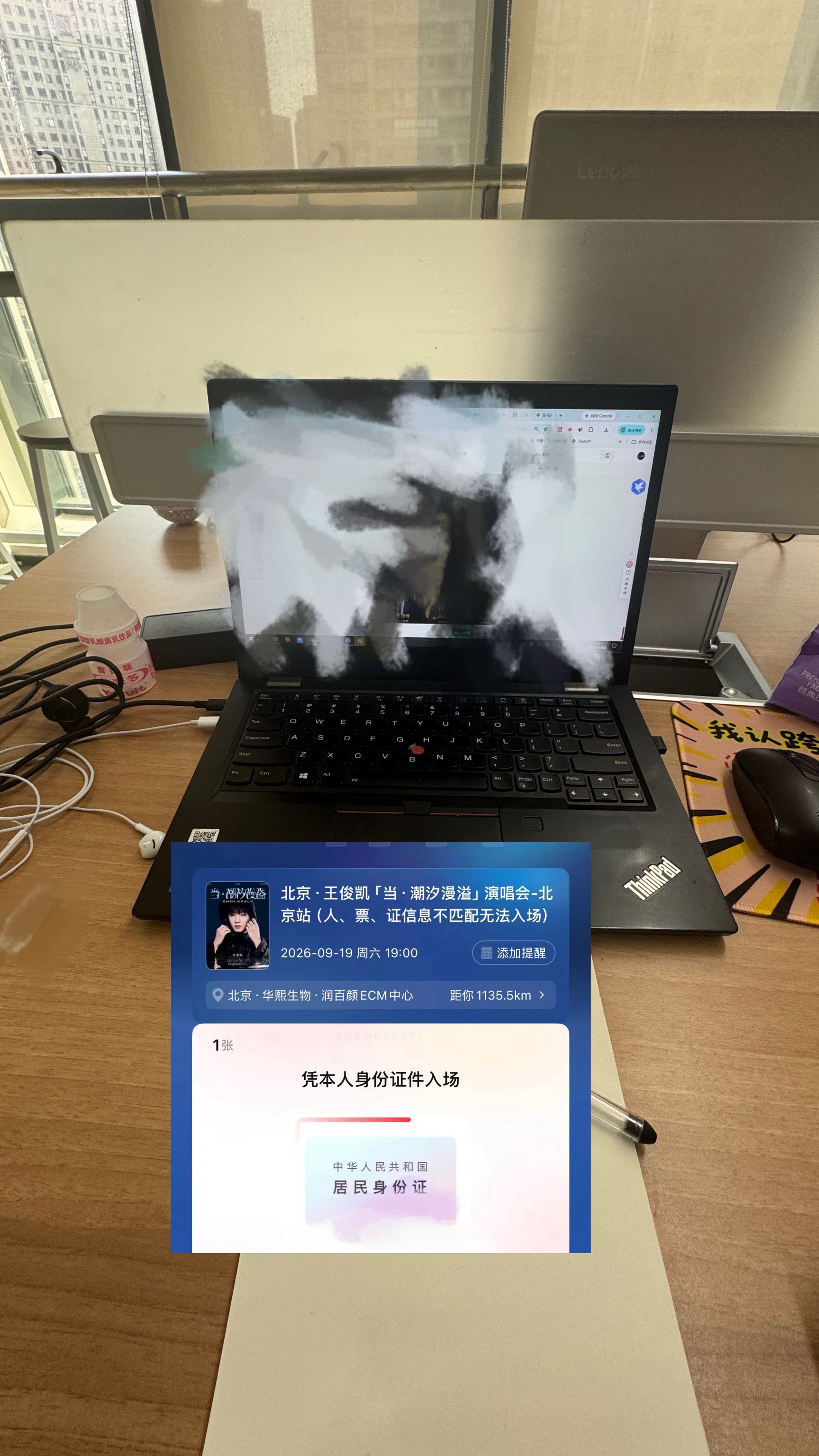 快下班好不好 ​​​