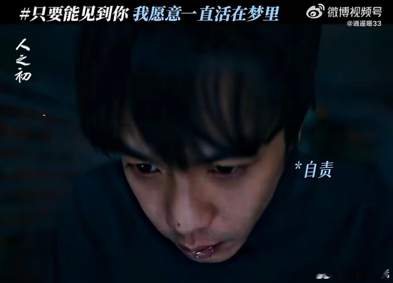 到底谁是谁的妈谁是谁的爹电视剧人之初 曲梦和李红月双双怀孕的剧情太烧脑，曲梦生产