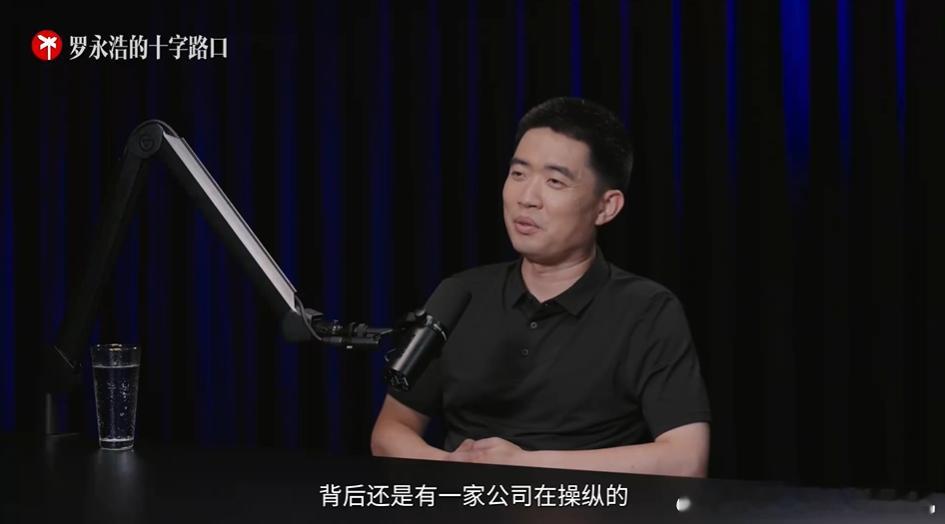 罗永浩的采访里，李想提到背后有一家公司在操控黑水军骂理想汽车，从理想ONE到ME