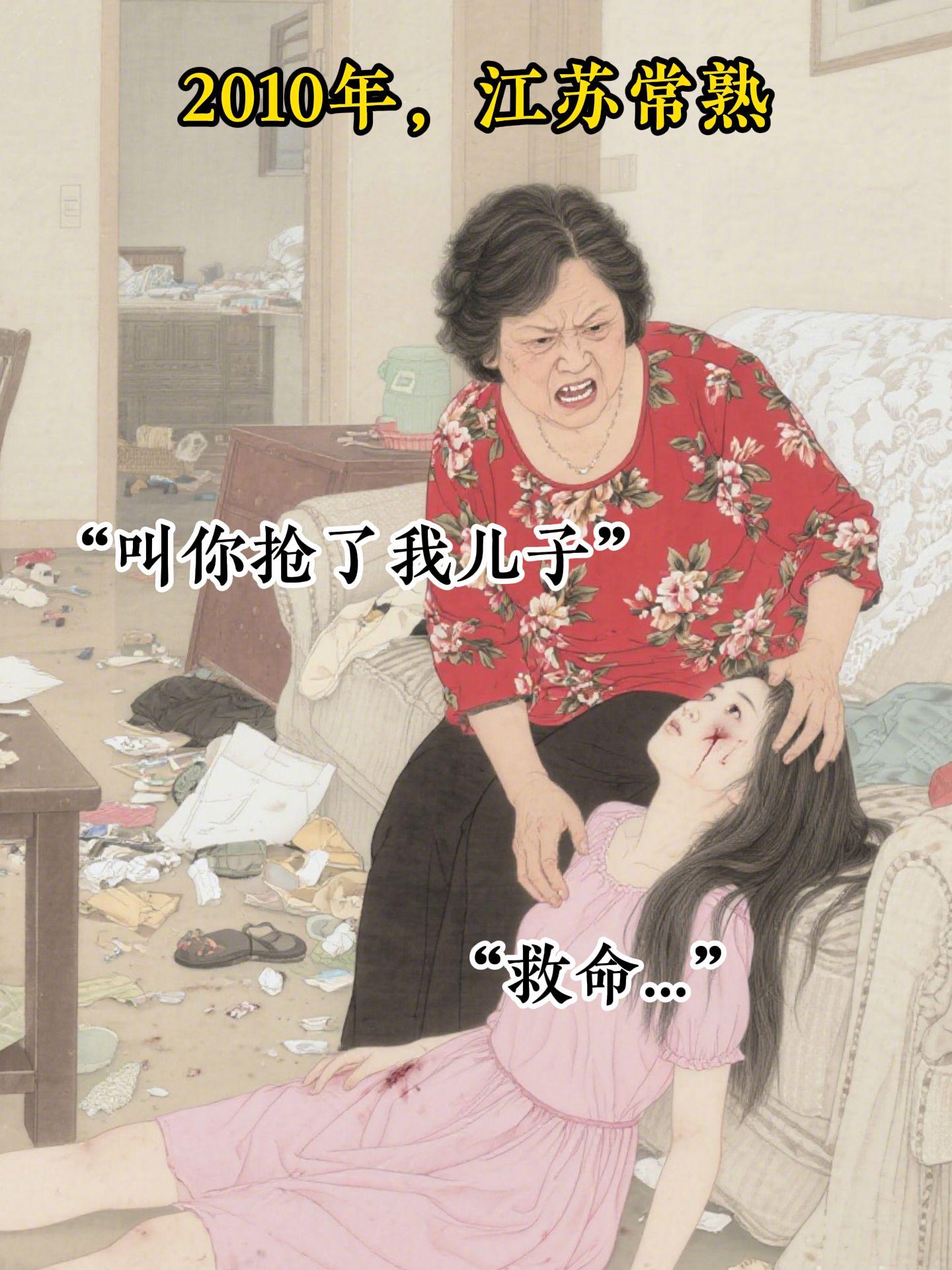 婚姻的是两人的选择，更是两个家庭的选择。