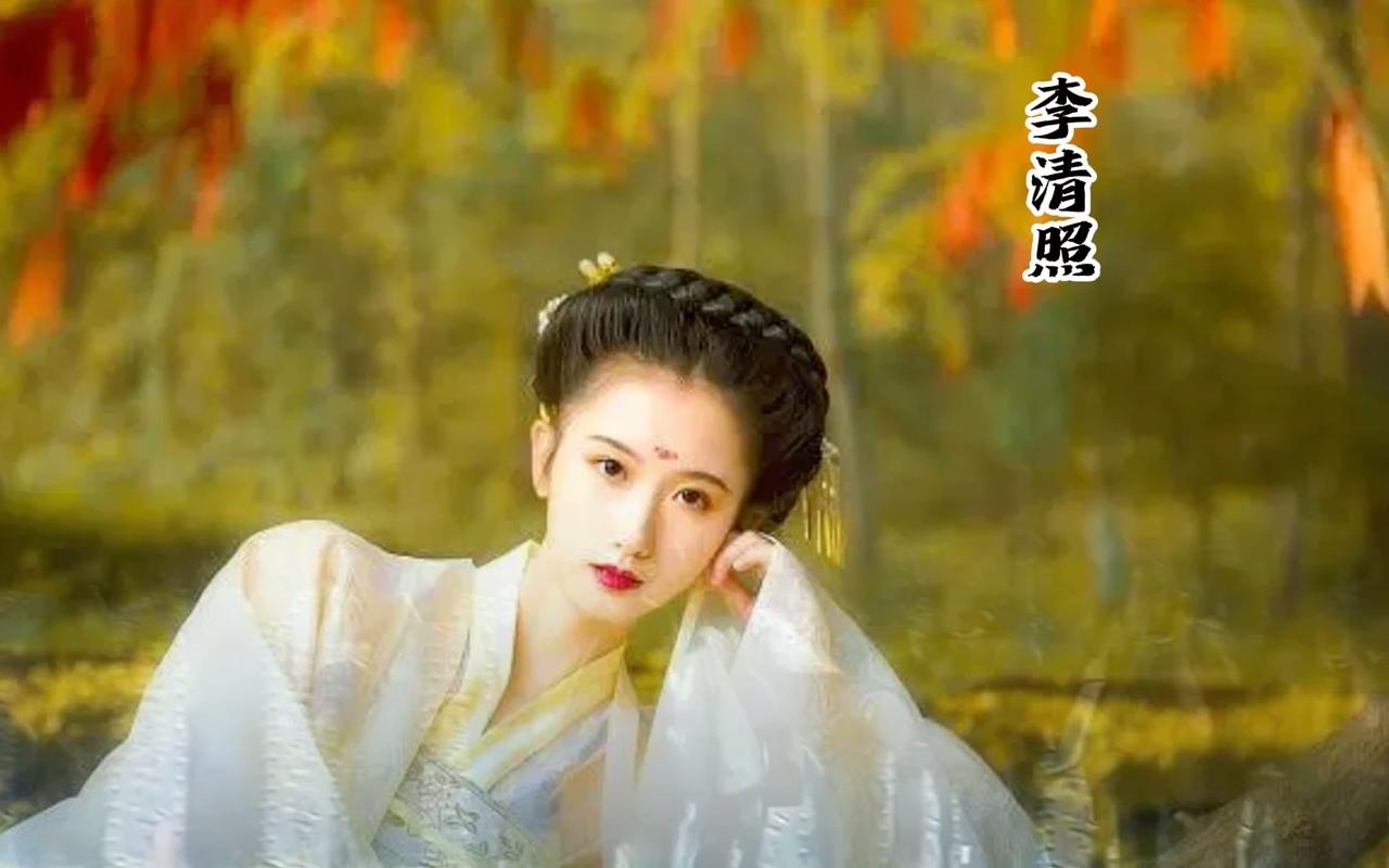 惊！才女李清照竟有这般诙谐一刻
       【你知道吗？李清照也有“搞笑”瞬间