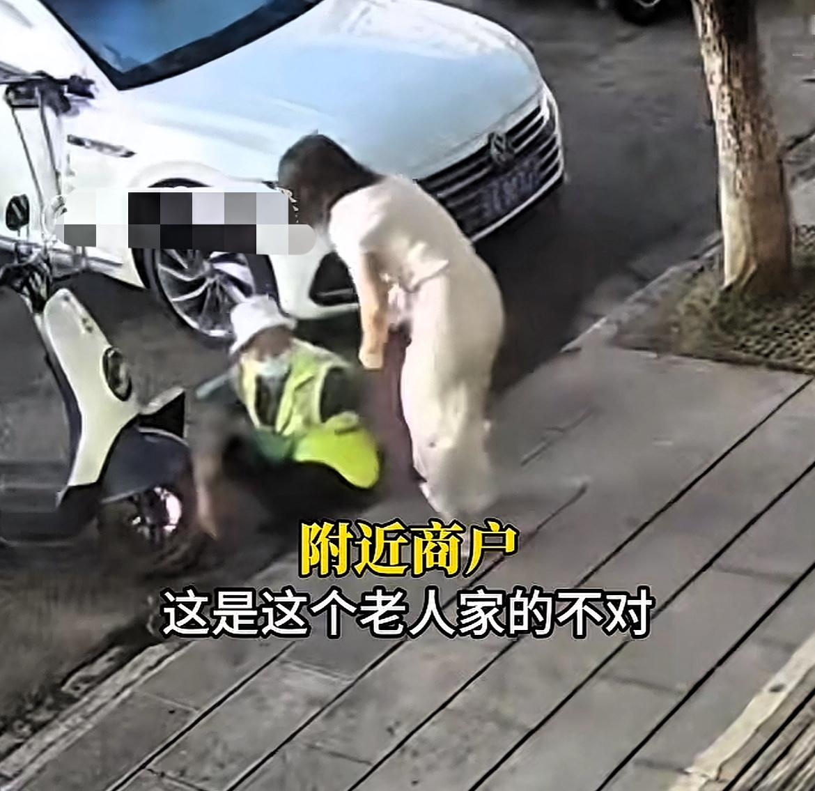 “太没良心了！”云南昆明，老人不小心滑倒，没人上前帮忙。女子好心上前扶起老人，不