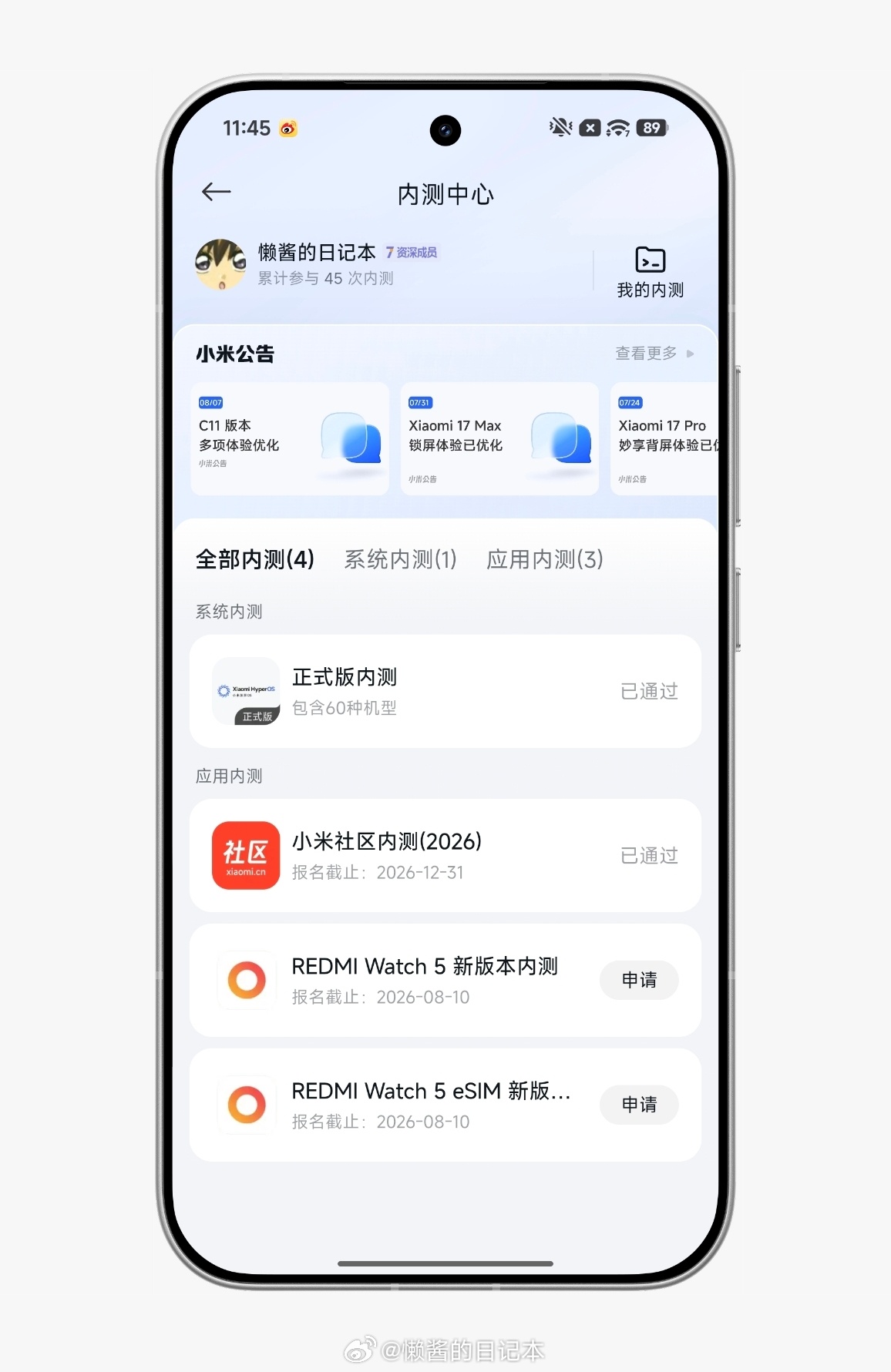 内测来啦！REDMI Watch 5（eSIM）新版本内测启动！本次更新带来实用
