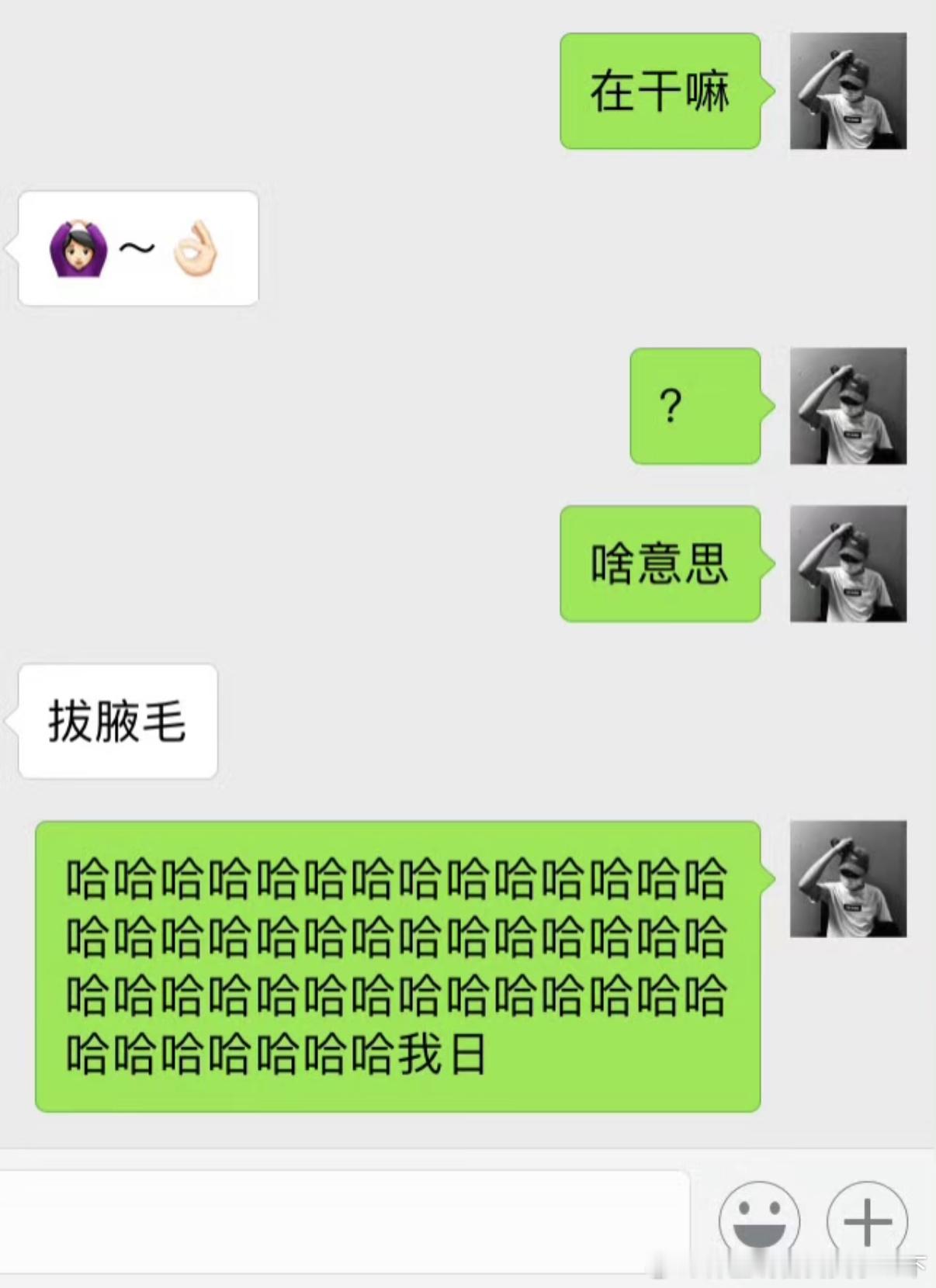 4837🙆🏻‍♀️～👌哈哈哈哈哈 ​​​