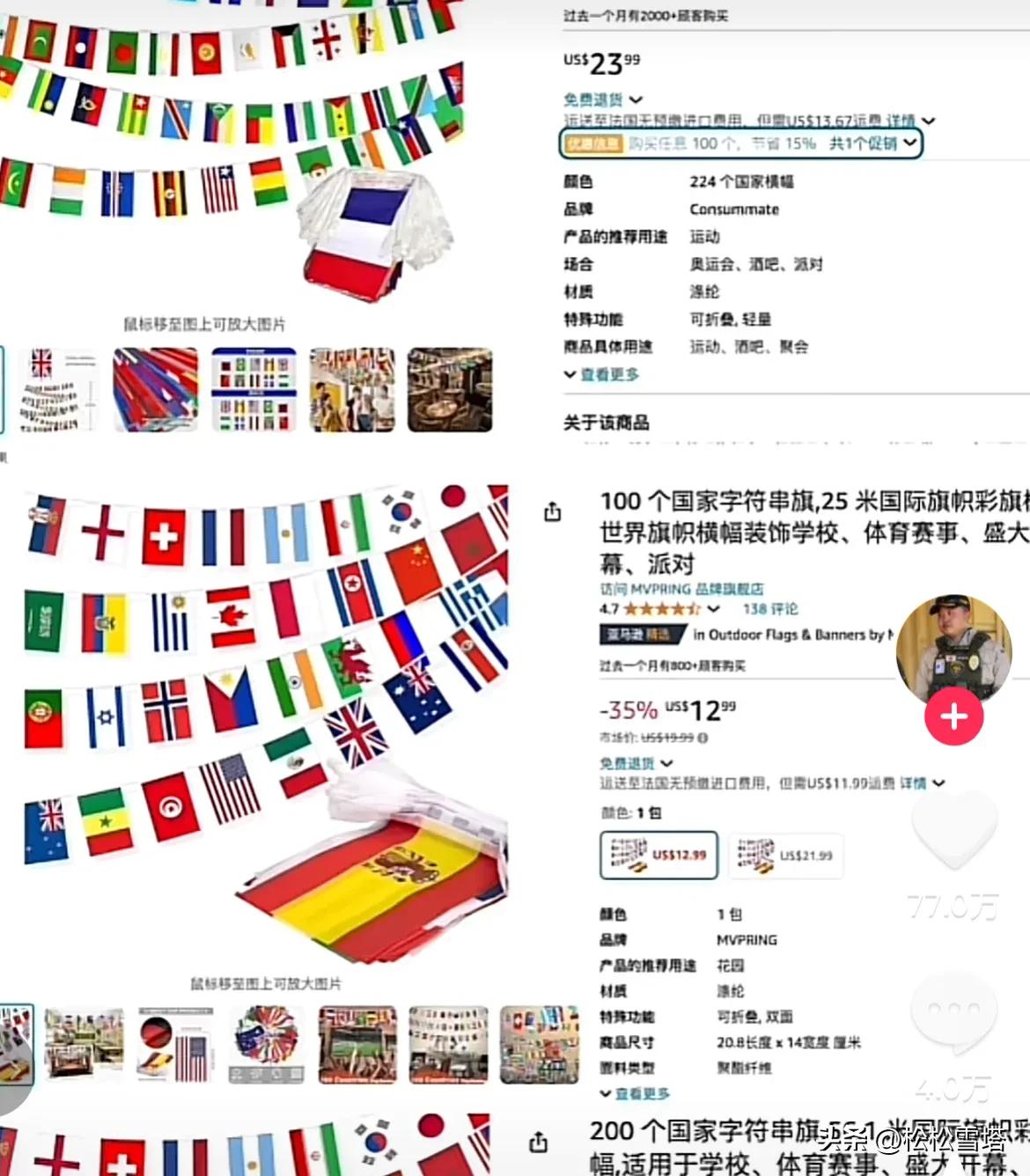 台独简直太嚣张了。近日我们国家的人去巴黎看奥运会，预订了巴黎的长荣桂冠酒店，在办