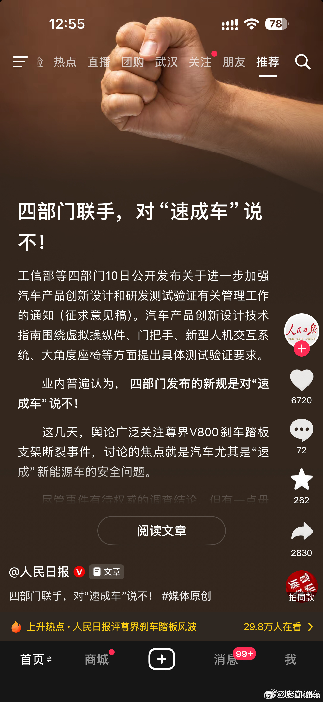 其实，合资车企做仿真也是非常厉害的。奥迪丰田大众别克日产，近年来，迭代周期已经压