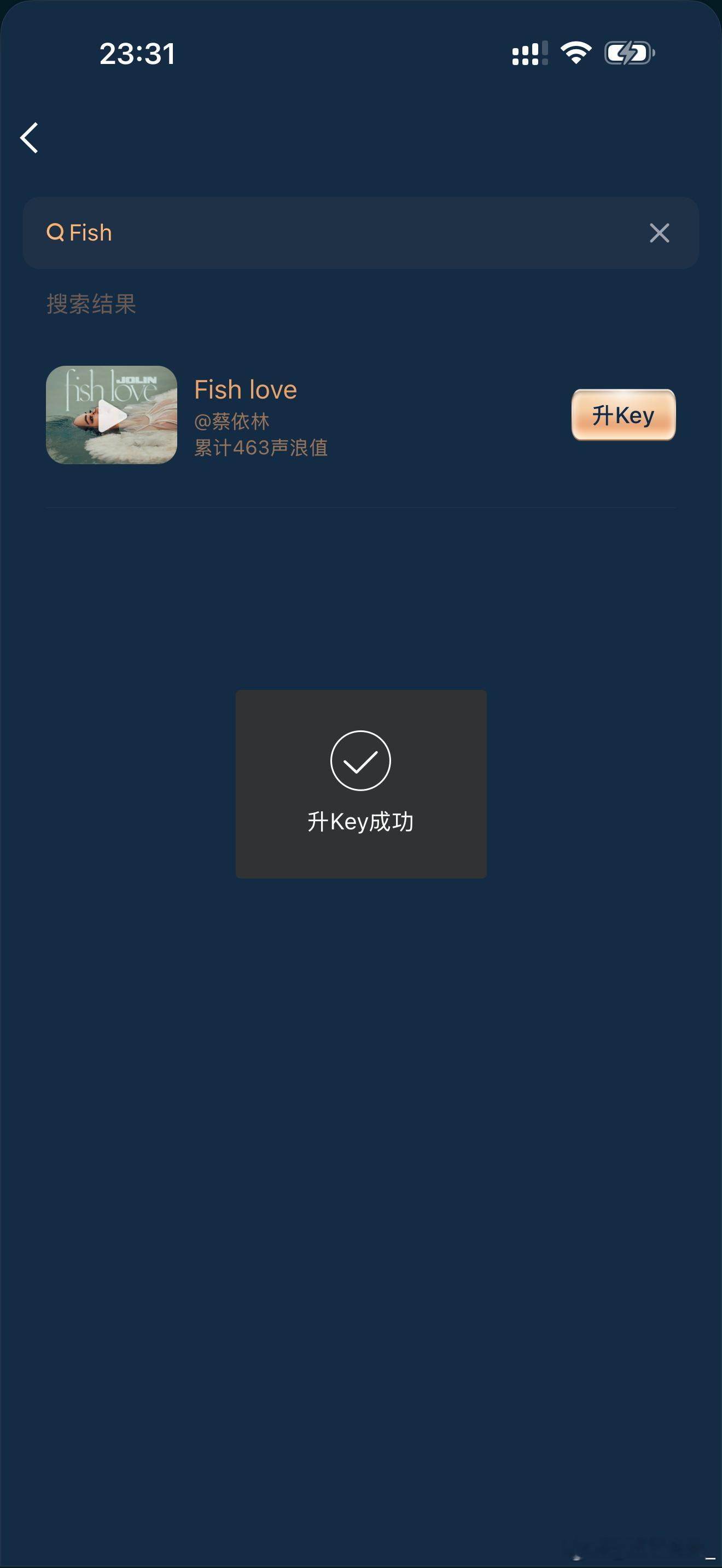 蔡依林蔡依林中生代第一女歌手 宝子们，做数据了1️⃣ 「年度歌曲」 ——  Em