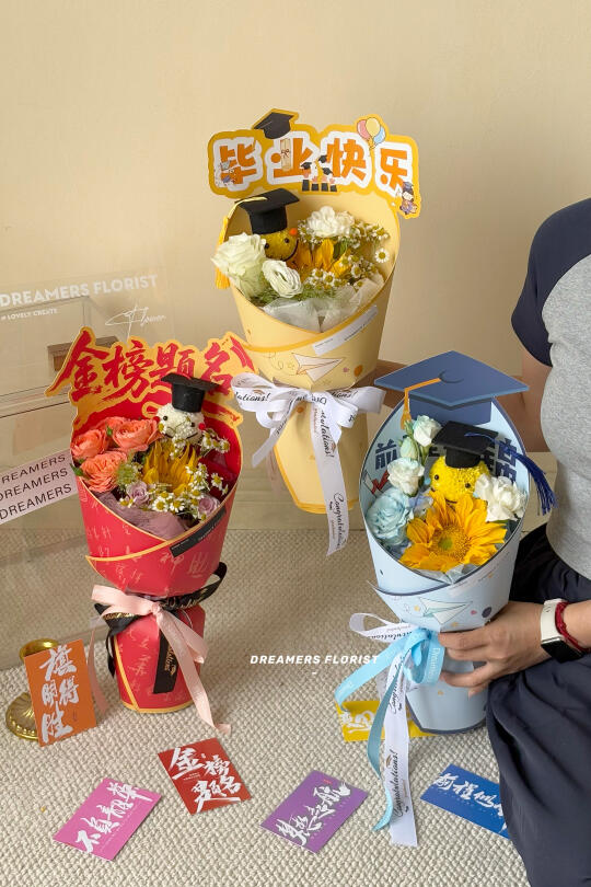 毕业快乐，再见仍是少年 ！毕业季花礼
