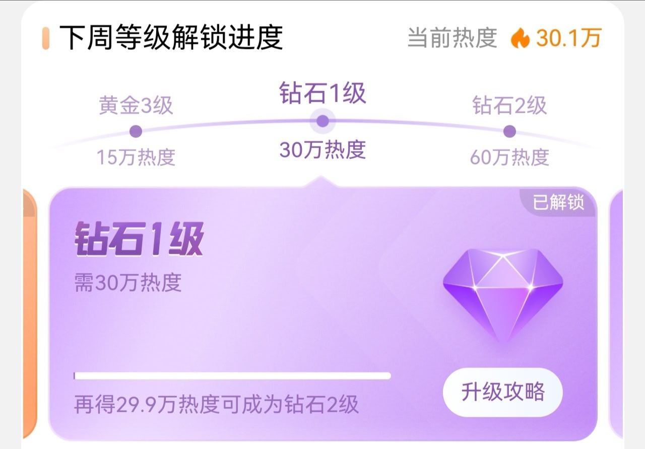 啊哈哈哈哈哈钻超大房子回归！！火星姐支棱起来很快嘛牛哇牛哇