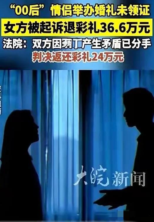 这谁还敢结婚？”河南上蔡，一对00后小情侣风风光光办了婚礼，男方家前后掏了36.