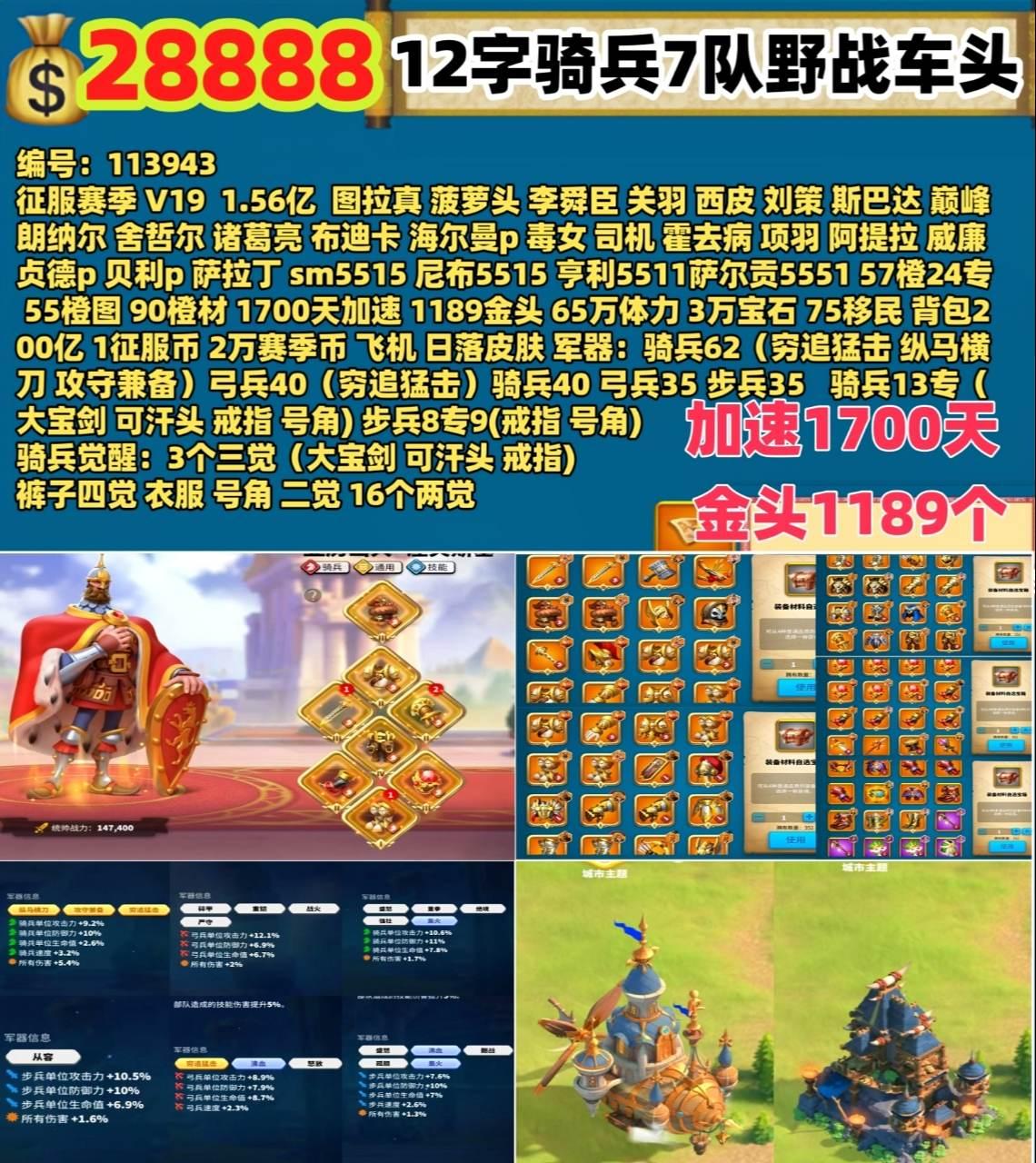 更新更新。