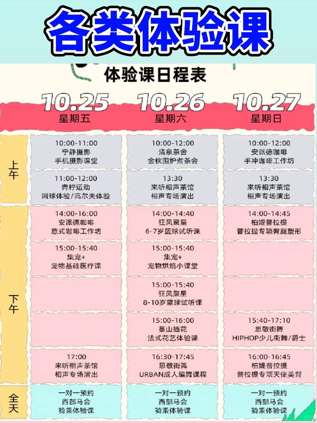 新粮仓！就这两天，冲吧！！