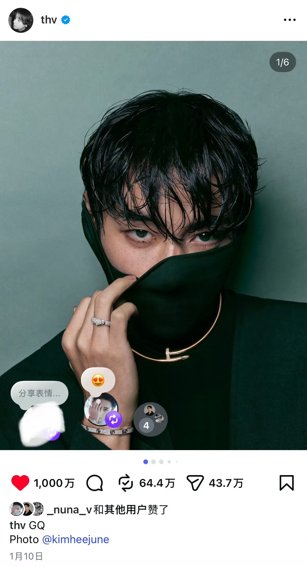 金泰亨个人IG@ thv于260110发布的动态，仅用10天点赞数便火速突破【1
