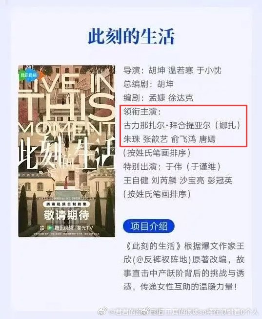 且不说该不该改、改不改排位，幂粉破的是还没发生的防、为的是没发生的事骂人是1.2