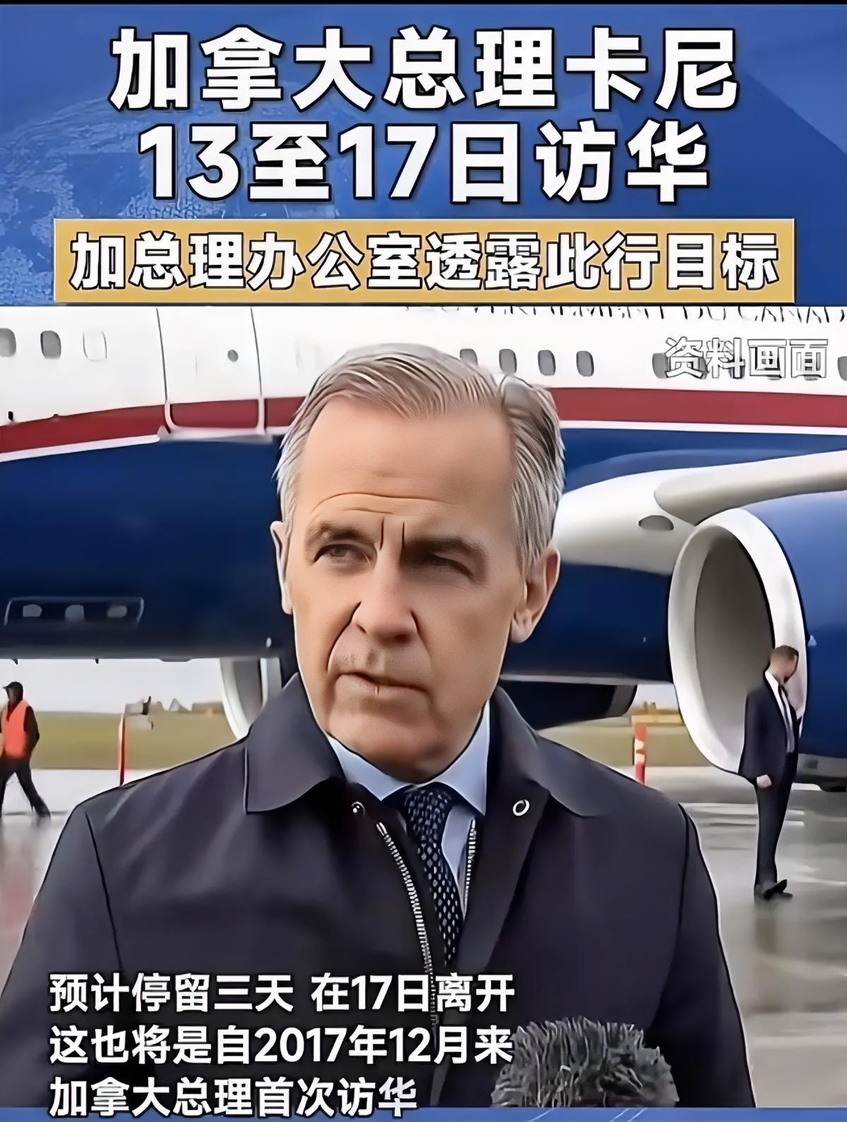 美国这回

是真把跟班们吓哆嗦了！！

前脚刚喊着要“强买”格陵兰岛，后脚加拿大