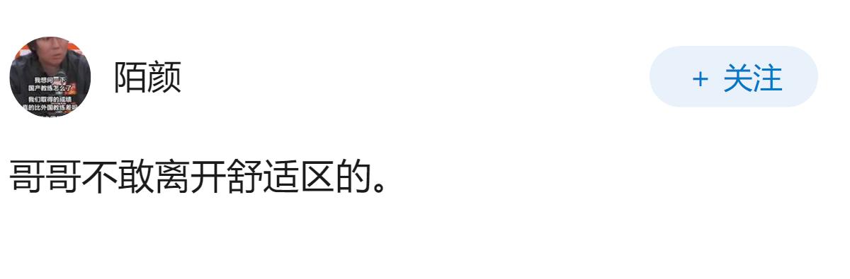 曝凯尔特人已经致电勇士管理尝试交易库里，促成交易的可能性有多大？会带来什么影响？