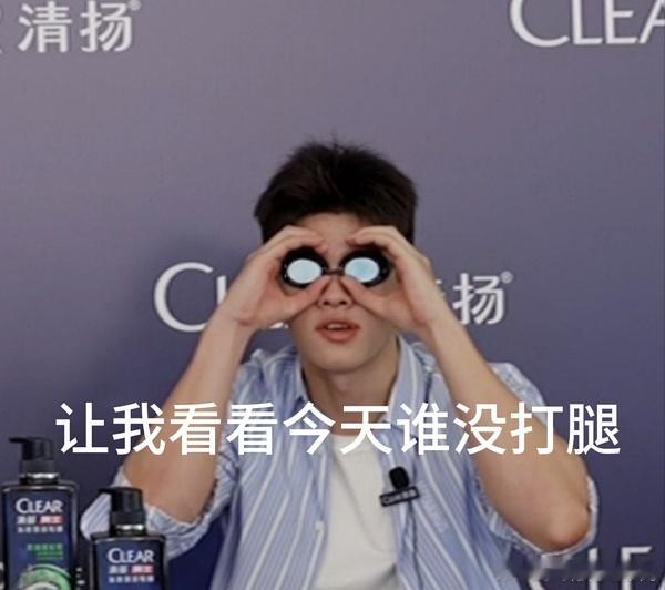 #潘展乐大声给陈奕迅纠错# 阳光开朗大男孩，你才是真正的孤勇者！[doge] ​