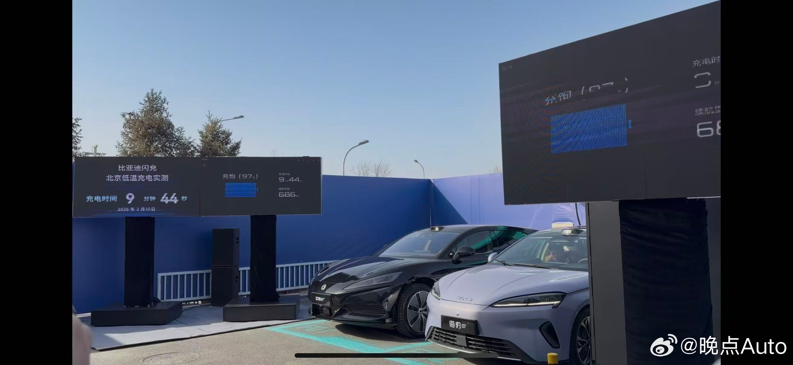 【比亚迪闪充技术测试（2）：零下 10 度的北京充电实测】2 月 10 日，比亚
