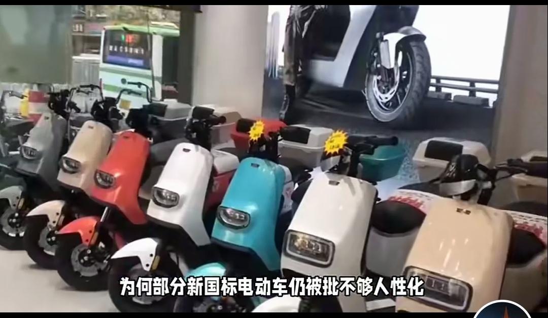 雅迪电动车致歉直面问题、主动致歉的态度很诚恳！新国标下细化车型是好事，期待后续亲