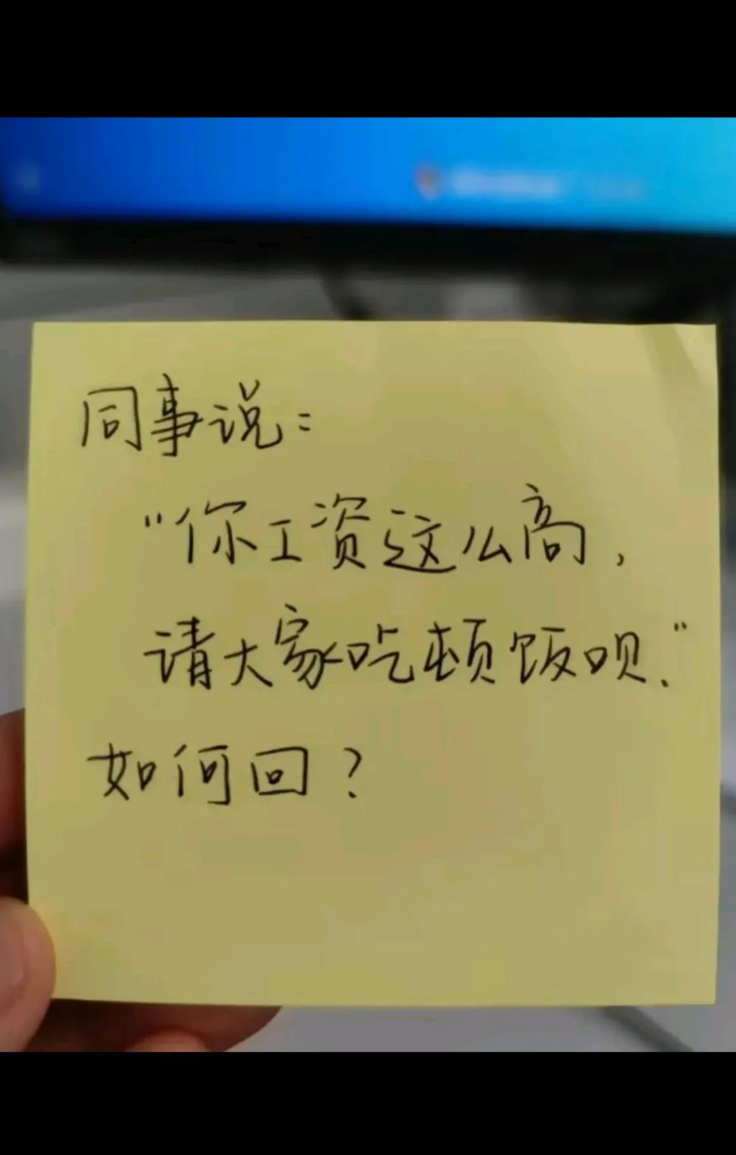 这个还如何回？？？？