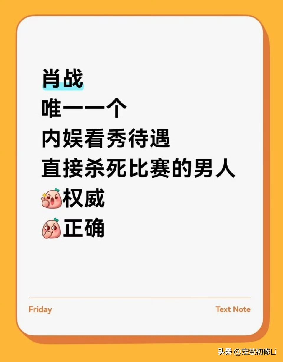 业内人士说的话又扎心了，世界最顶级的超模和好莱坞明星去时装周，高奢也只会安排1万