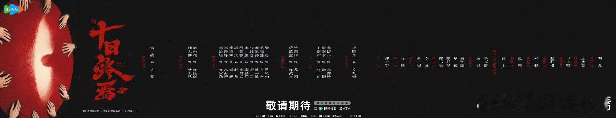 柠萌影视码盘实力影视寒冬没寒到柠萌影视影视寒冬之下柠萌依旧稳立潮头，超强码盘能力