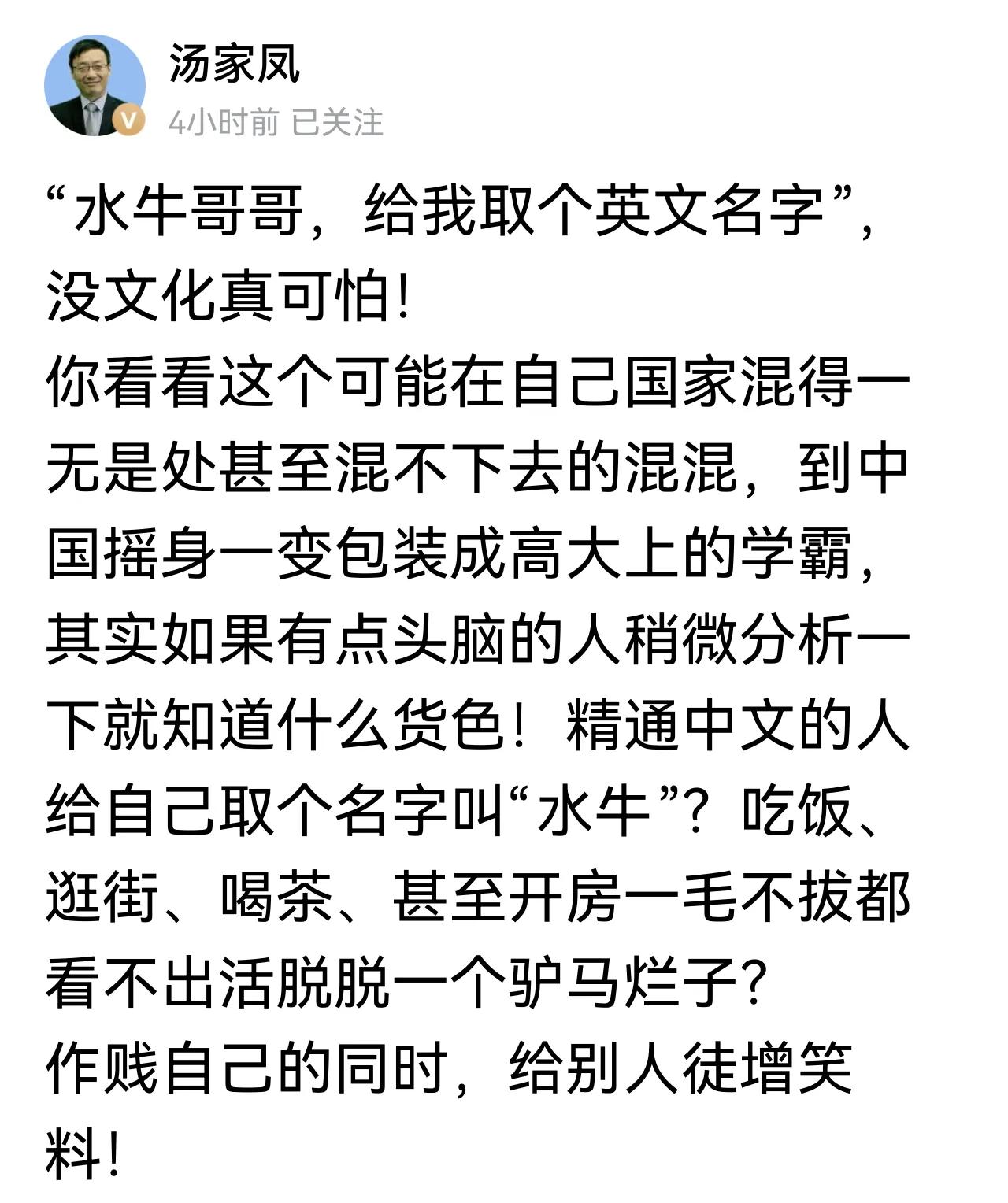 系统性认知战，利用女性入手，
挑动男女对立，男女互厌，目的就是降低生育率。
犹太