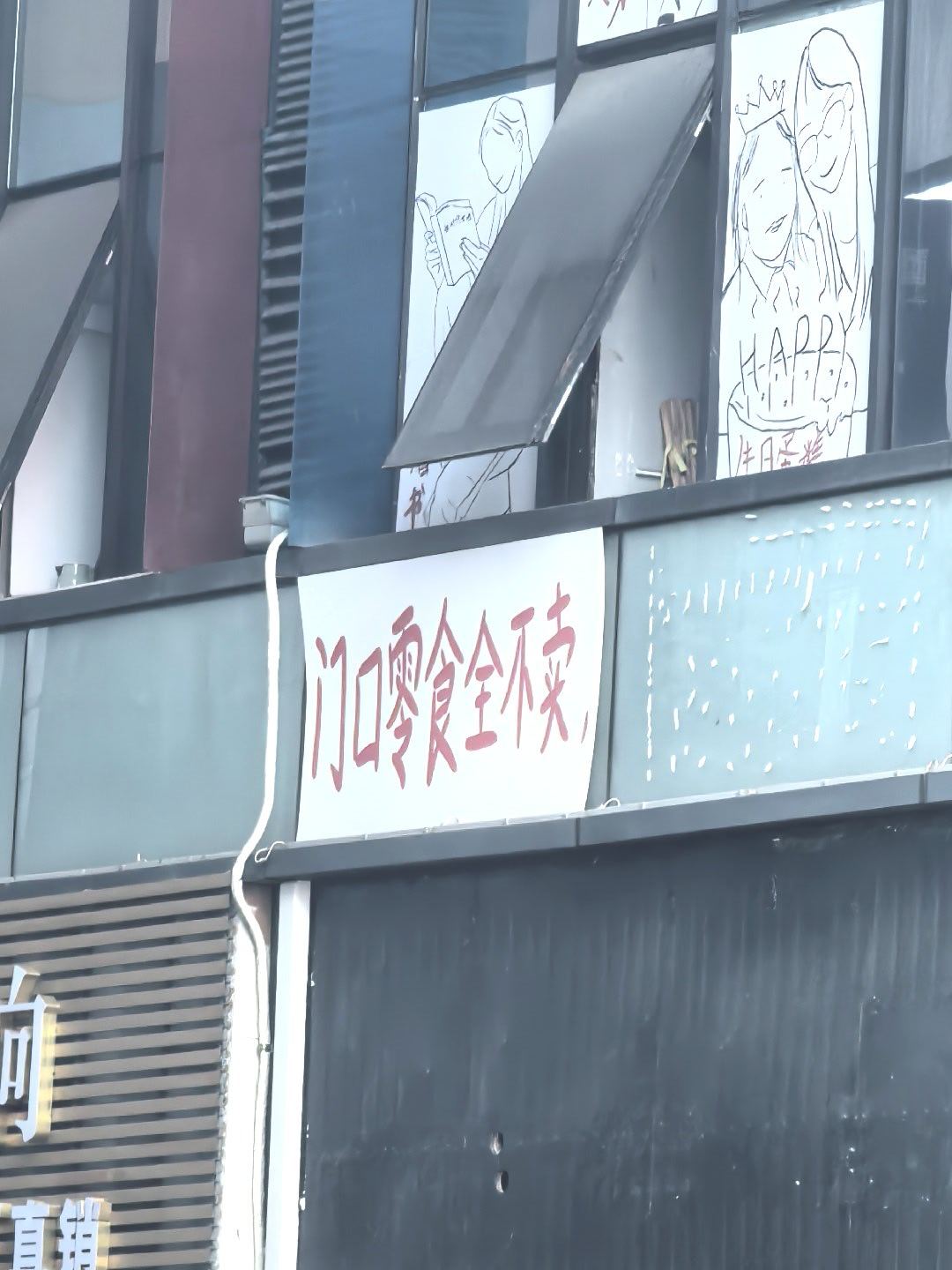 第一次来过这个万达广场。广州可有白云银街？白云铜街？[憨笑] ​​​