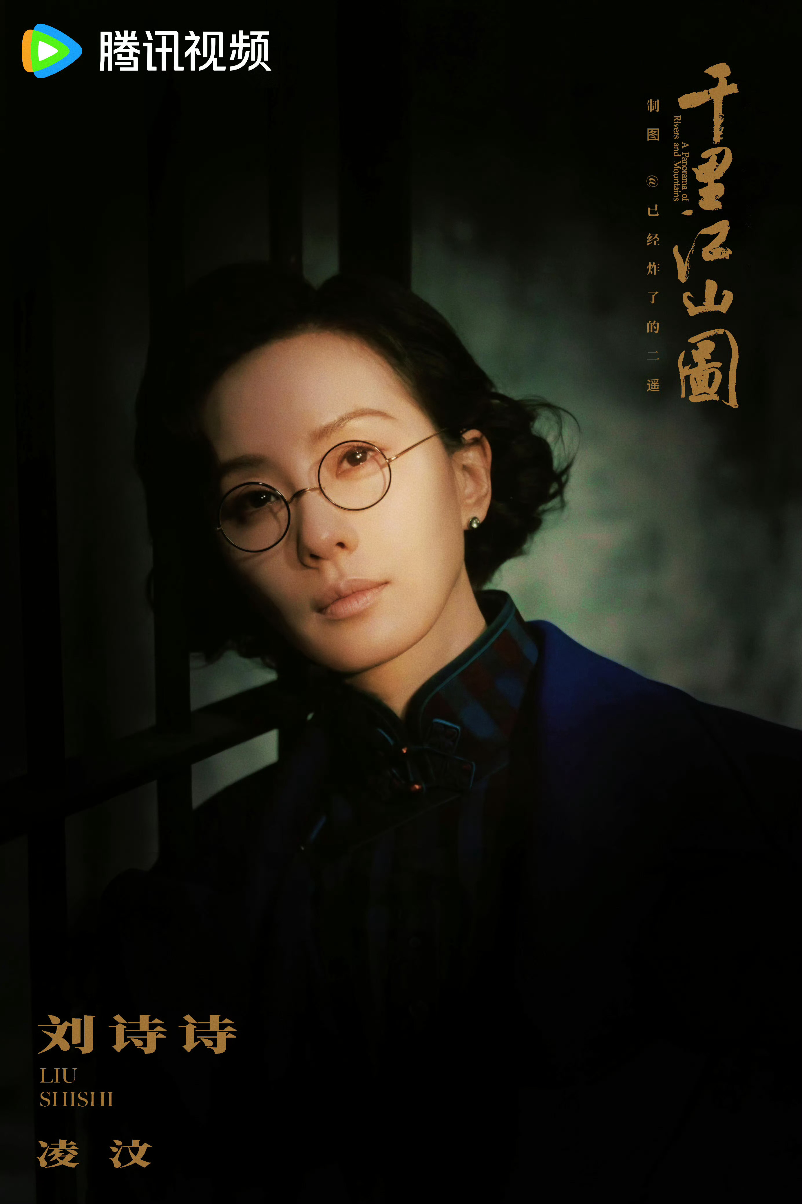 刘诗诗刘诗诗醉梦⭐️刘诗诗沈乐水周末愉快！六月就要过去了，七月可以进组啦！ 