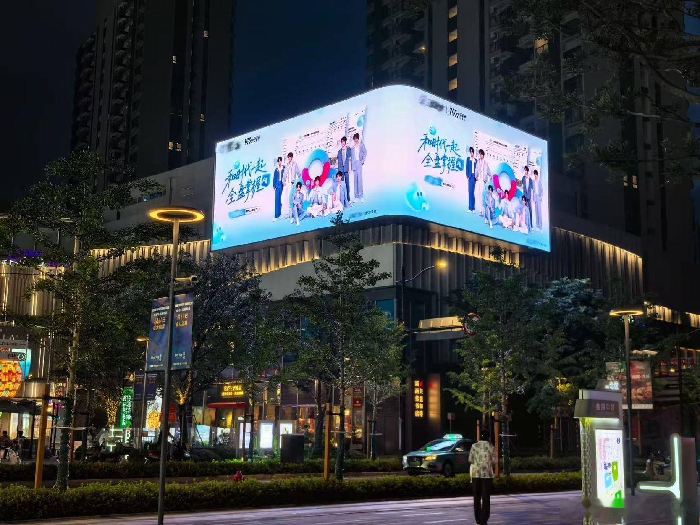 时团上海痛城加载中时团上海预热还是太超前了属实感慨粉丝超高执行力，场次刚官宣完毕