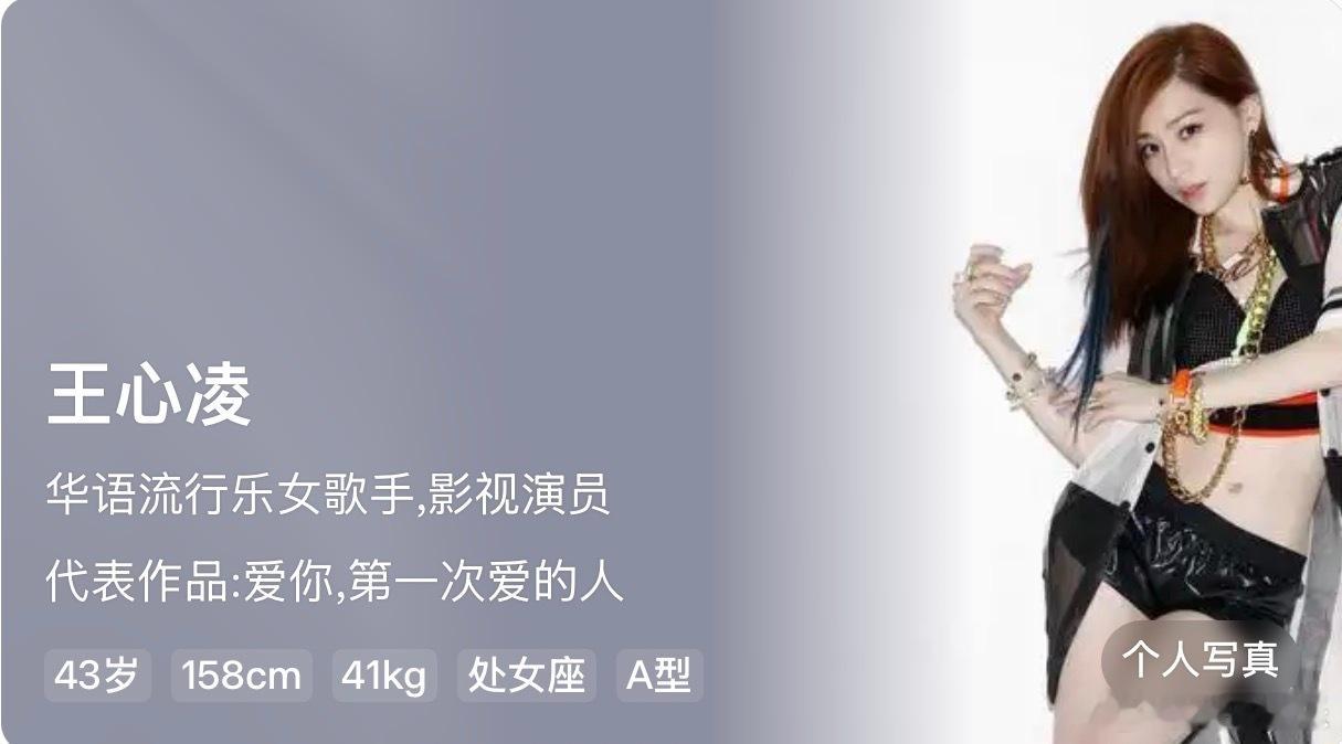 王心凌吴克群俩人都40多岁了王心凌吴克群俩人都40多岁了，谈恋爱也很正常吧哈哈哈