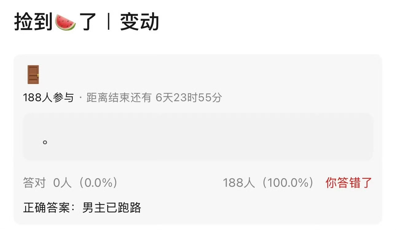 王鹤棣撤了？之前不是说王鹤棣孟子义主演吗？🤔🤔🤔疑似王鹤棣退出将门毒后