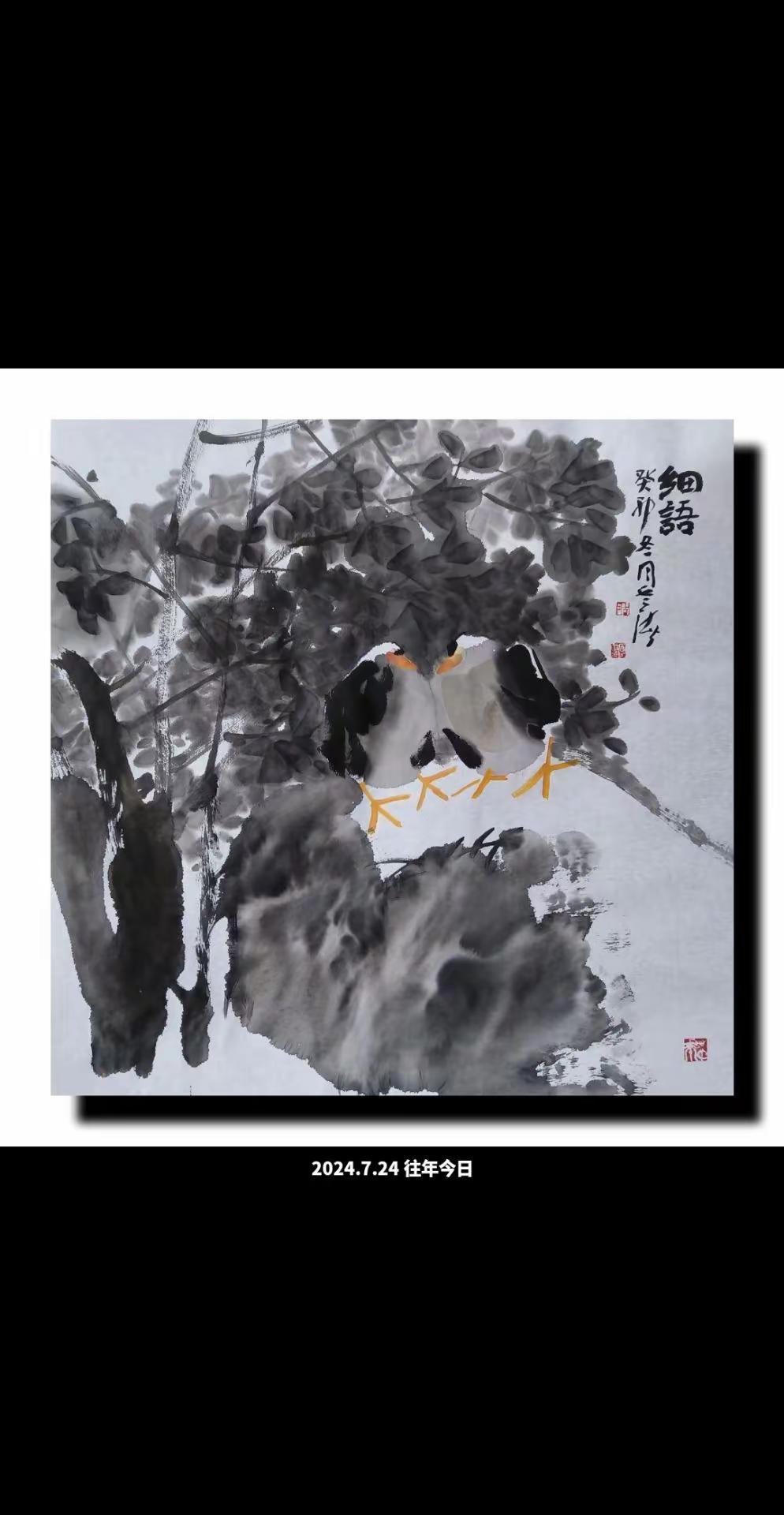 徐州胡云海花鸟画旧作。中国画笔墨趣味 水墨生趣 水墨意趣 写意创作灵感