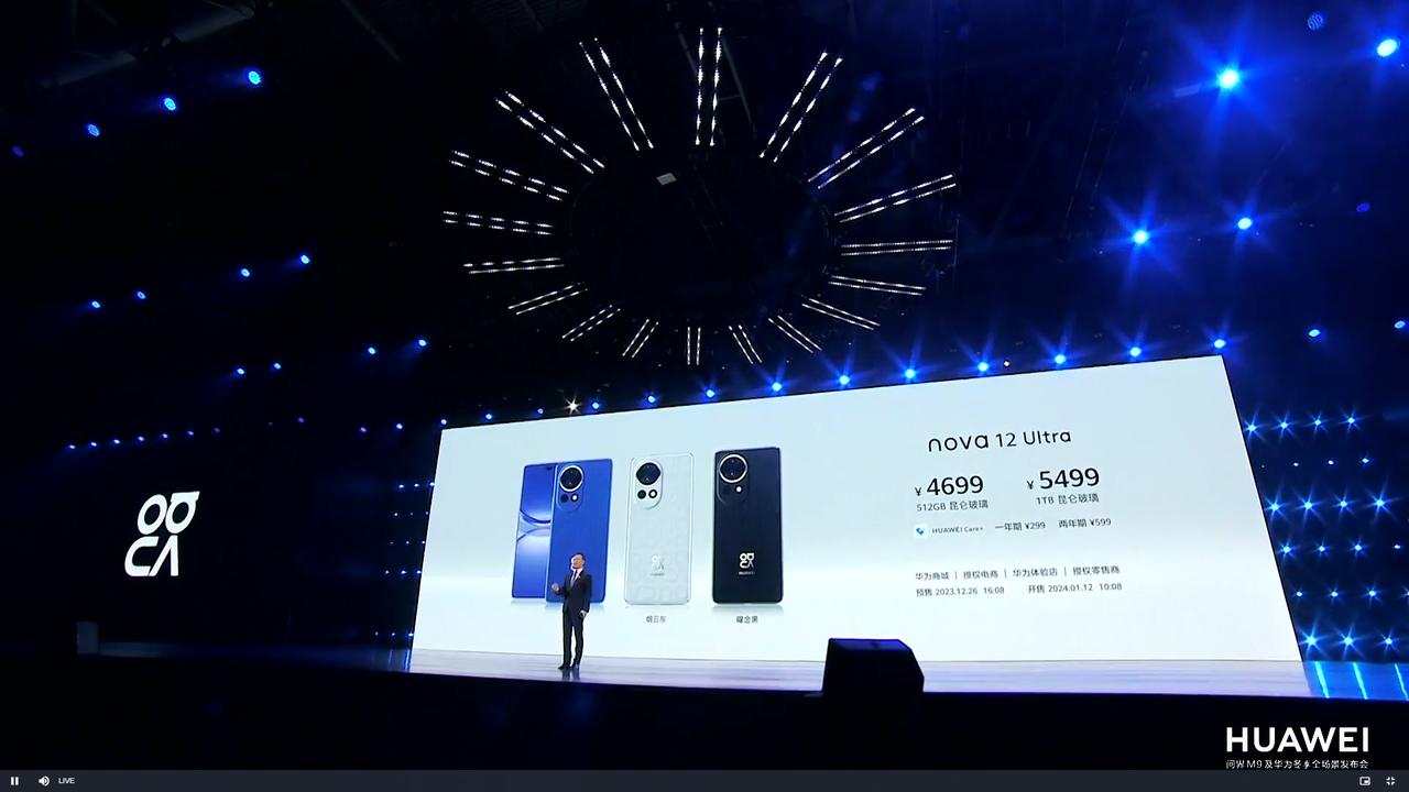 华为Nova12系列正式发布，2999元起。

华为Nova 12Ultra：
