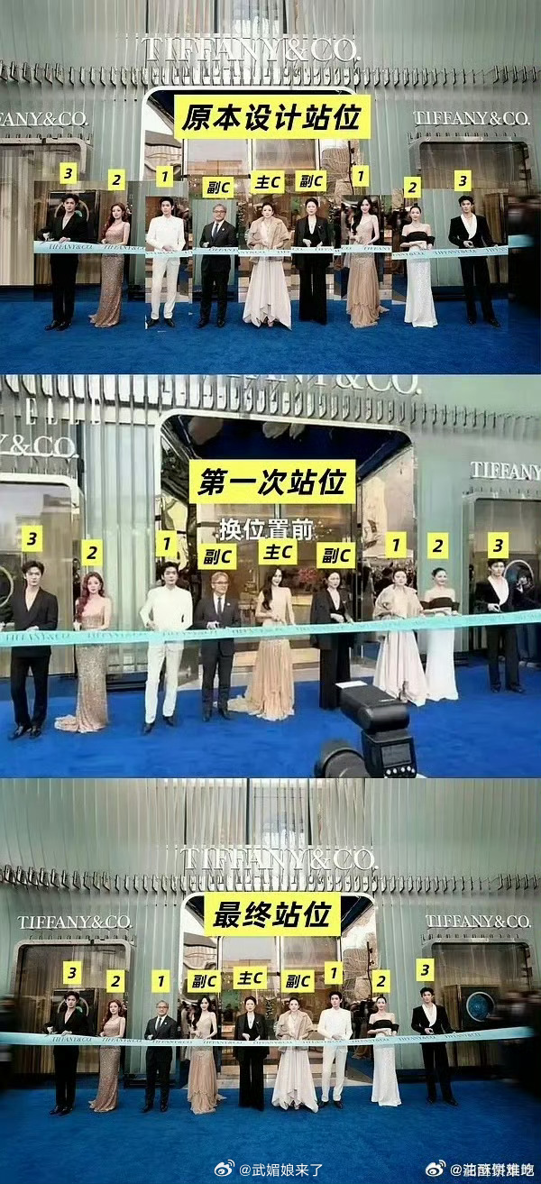 Tiffany活动一个站位也搞那么多次