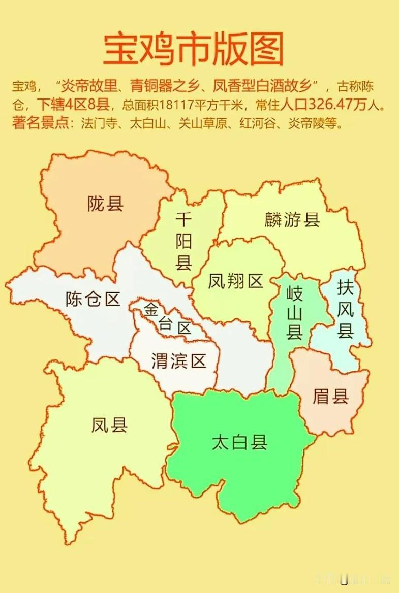 2026年宝鸡市各县（市、区）高考纯文化裸分最高分汇总
 
统计口径说明
 
1